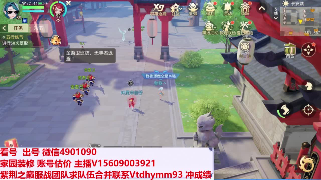 爵士练歌场 第2段