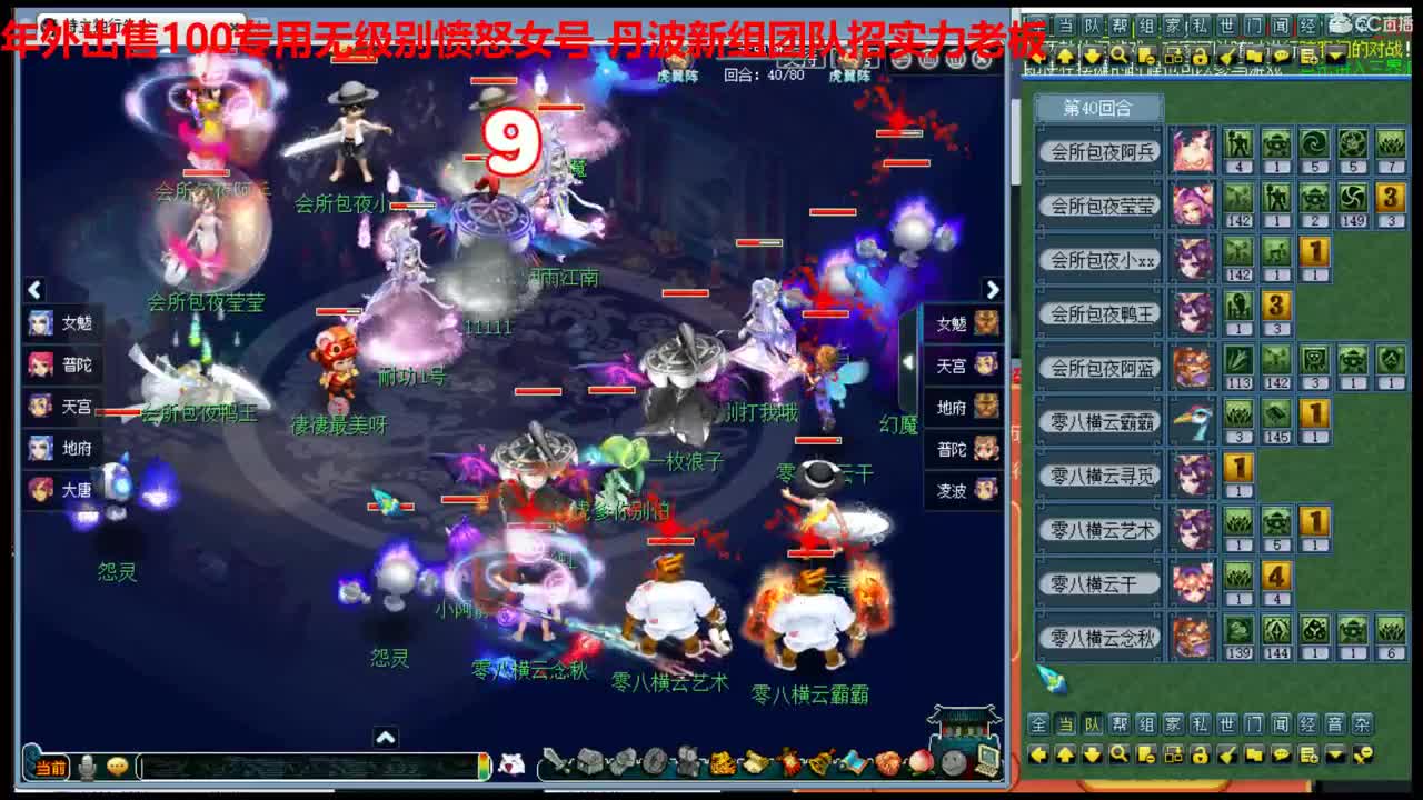 神威第一分析师 第1段