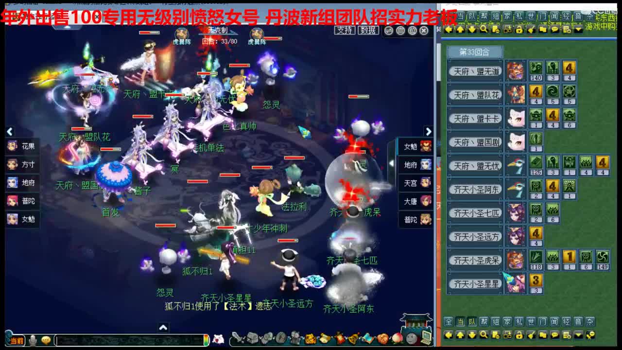 神威第一分析师 第2段
