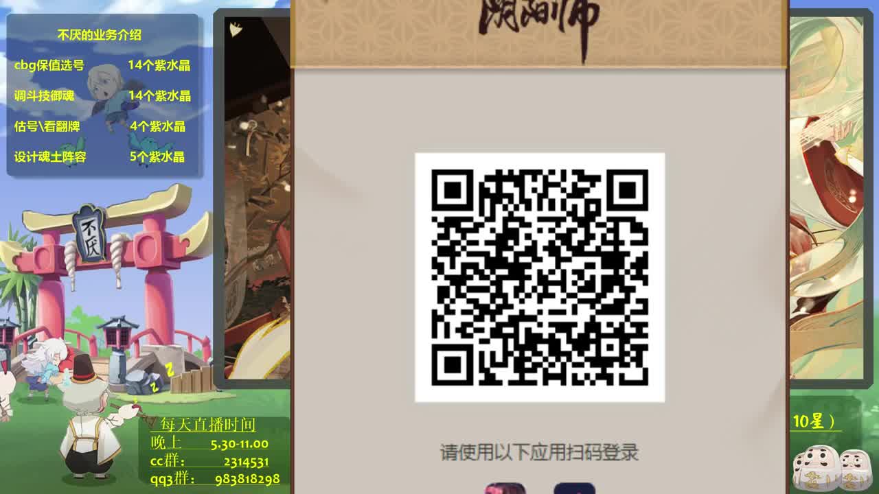 调号教学~接百星教学思路调号买魂 第1段