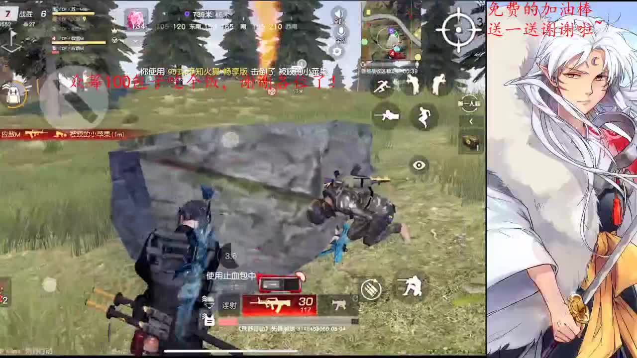 愿身边的所有人，二十不惑 第2段