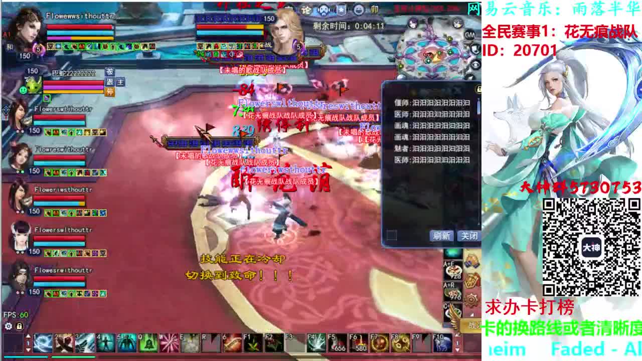 796幸运打宝 第1段