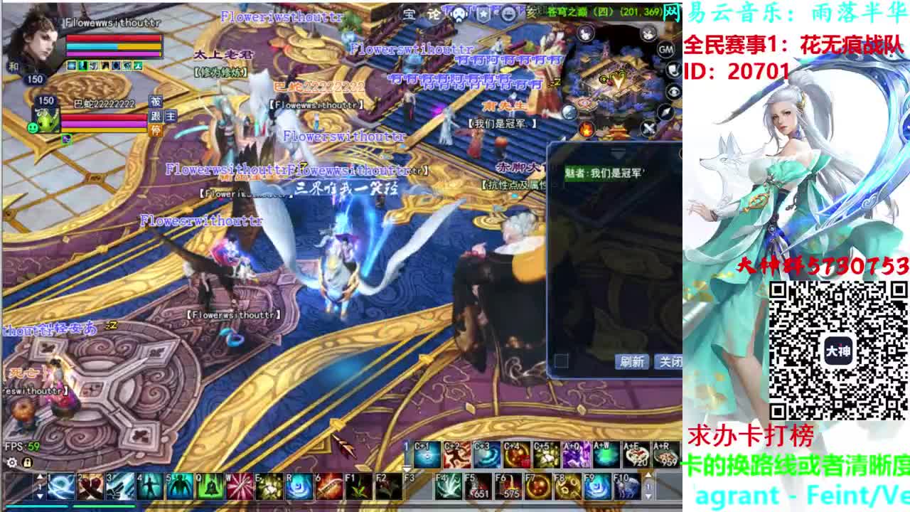 796幸运打宝 第2段