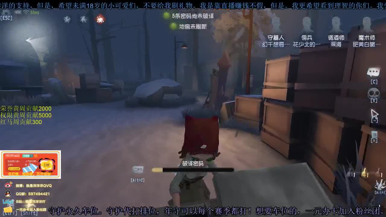 洋洋洋：等风来