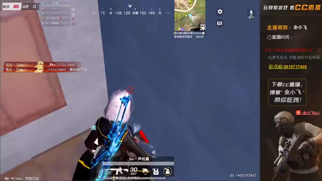 余小飞:比赛 第1段