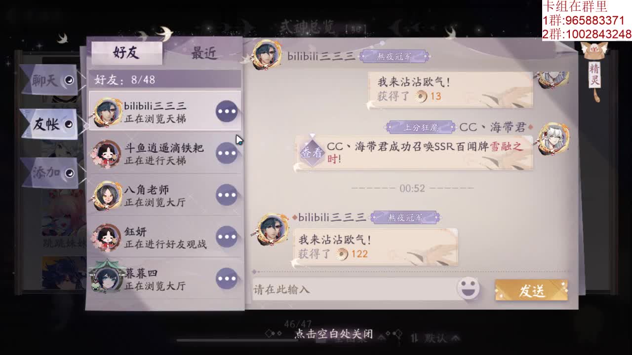 早 第2段