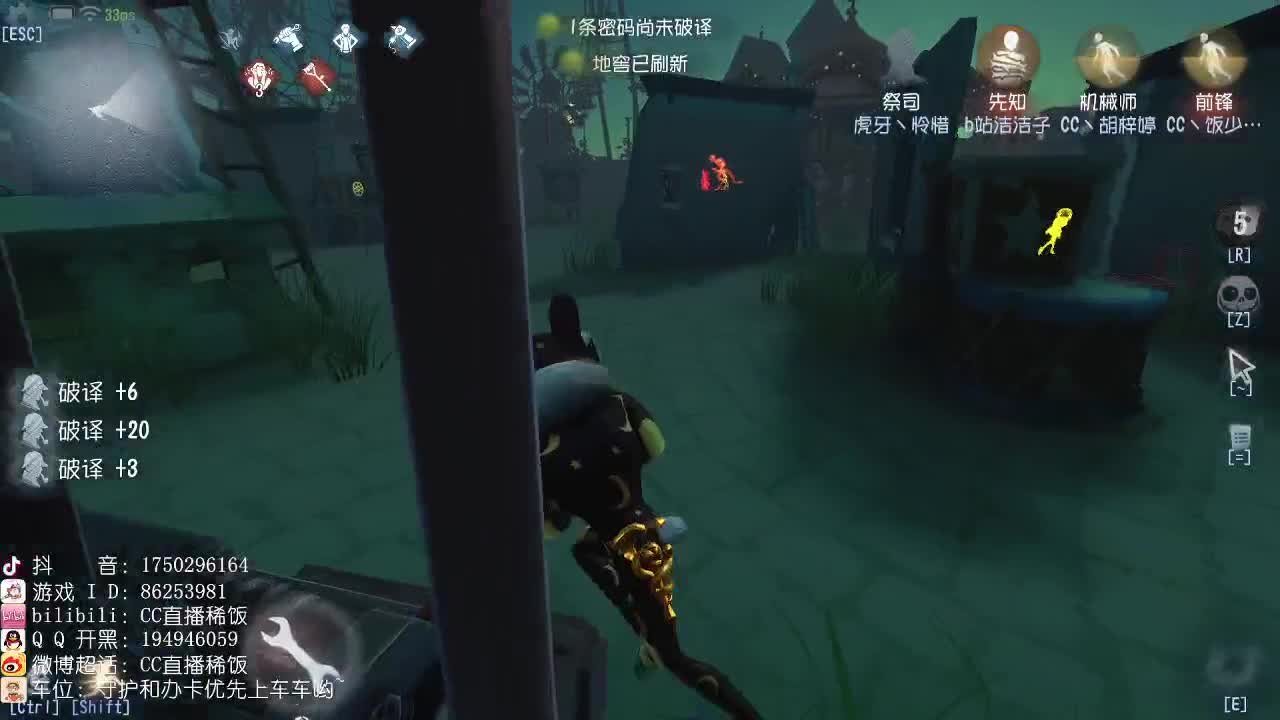 我可能玩了假的前锋~ 第1段