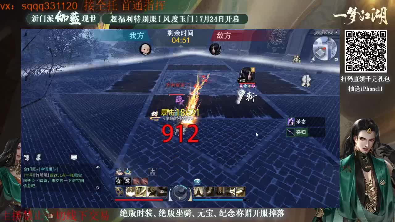 千千子在线自闭 第1段