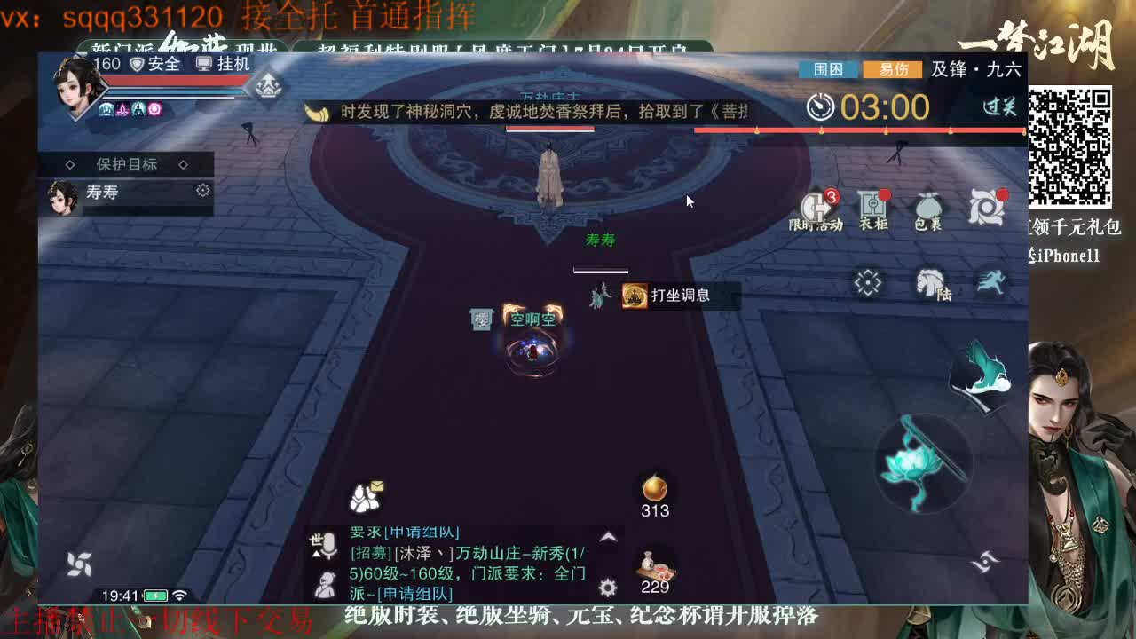 千千子在线自闭 第2段