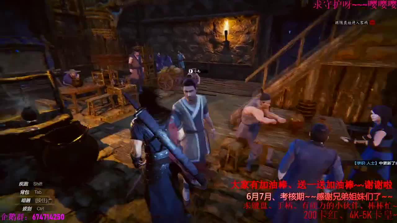 国风游戏跟糖豆人~~ 第1段