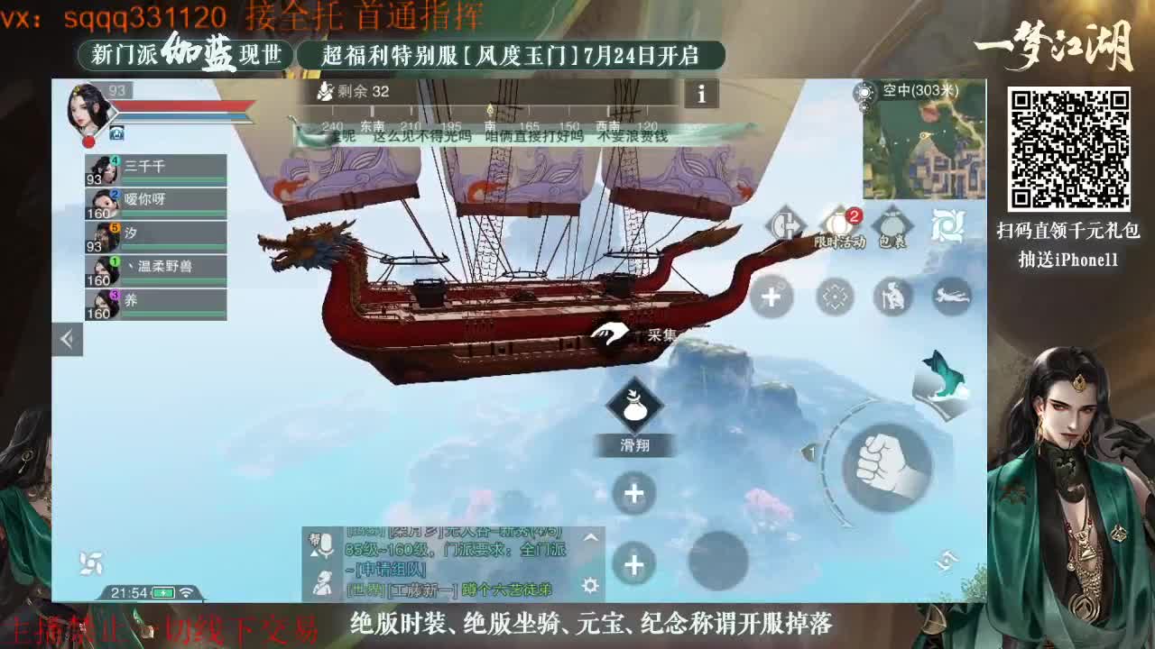 千千子在线自闭 第3段