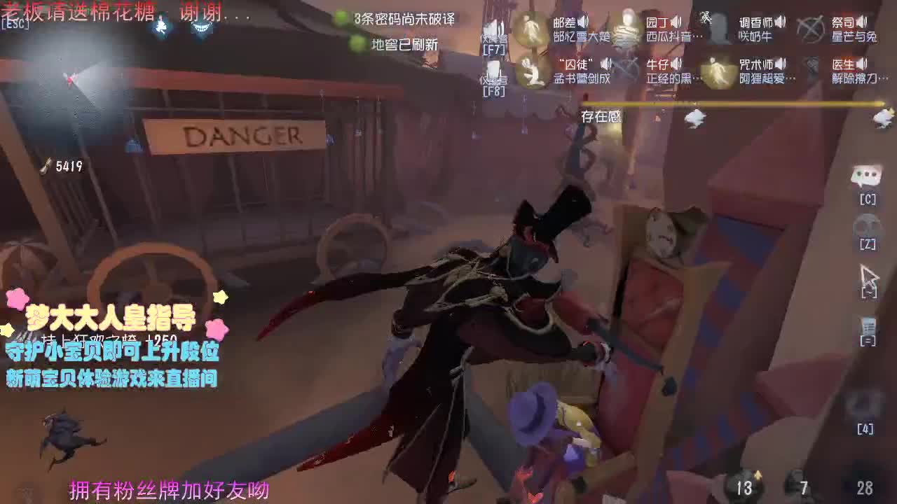 是一个有趣的灵魂...... 第1段