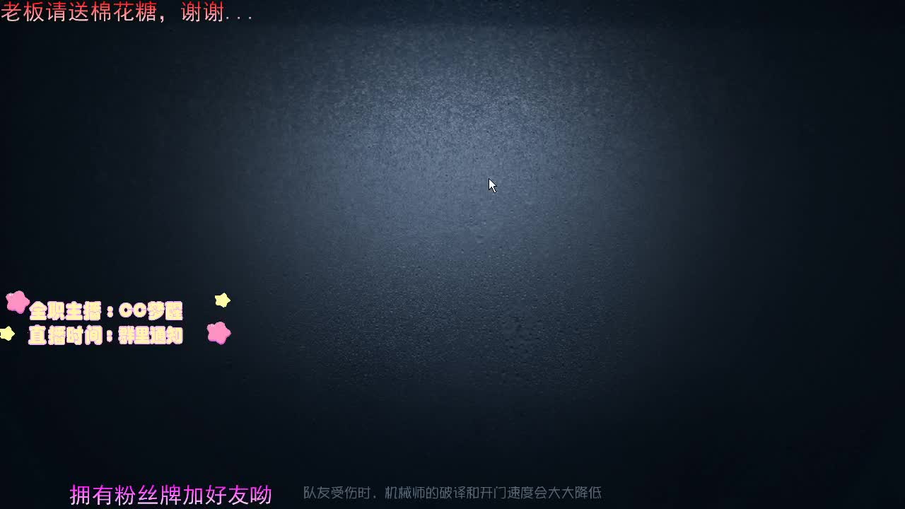 是一个有趣的灵魂...... 第2段