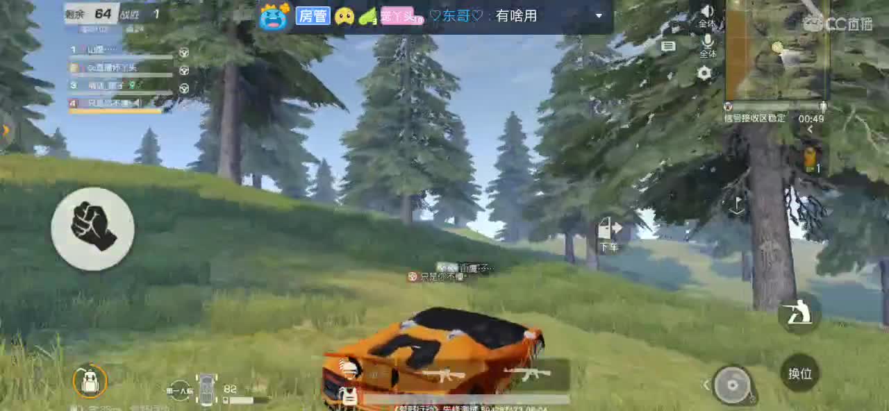 小可爱们有没有想我啊 第1段