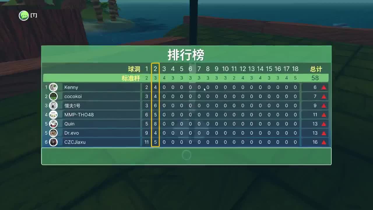 【肯尼】智慧超人 第2段