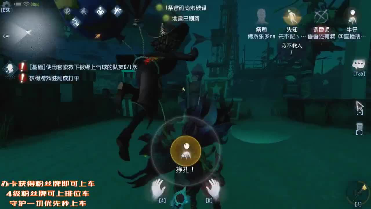 孤星星的直播~
