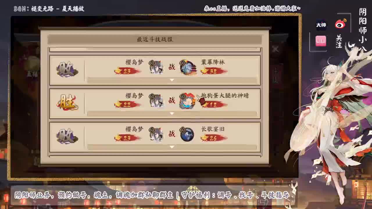 崽战来了 大家加油 第2段