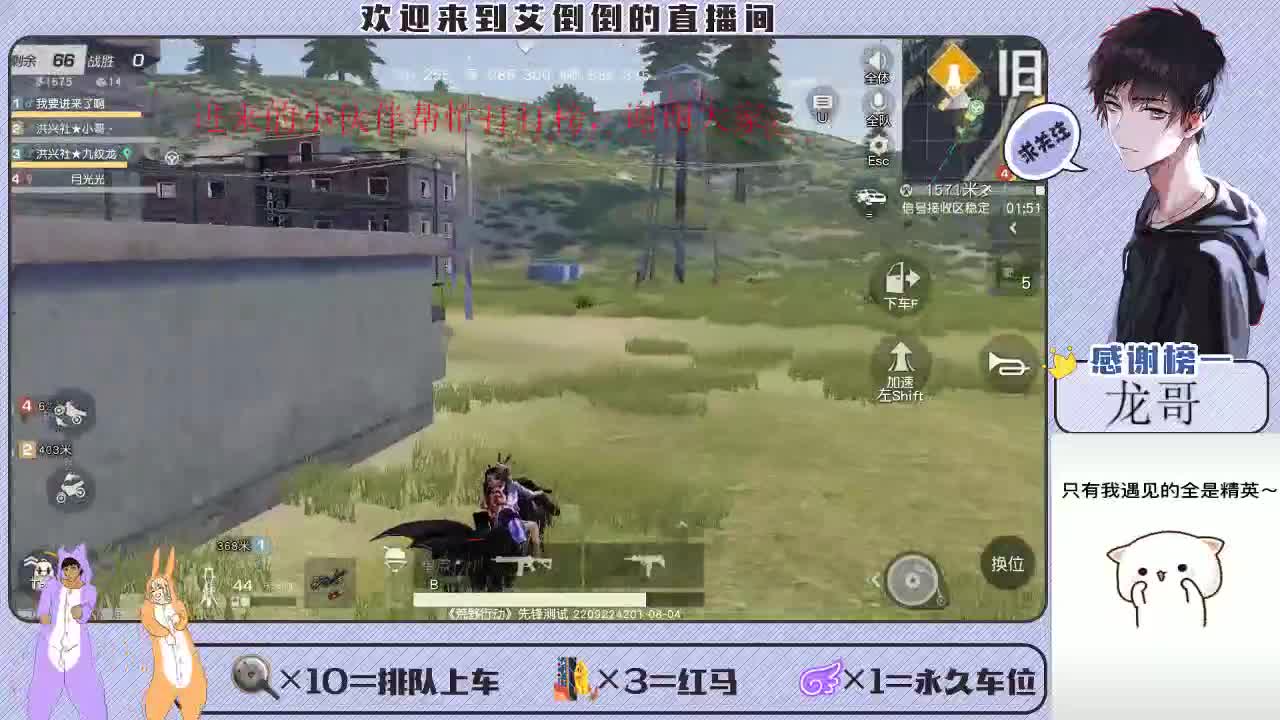 新赛季，开搞，开搞 第1段