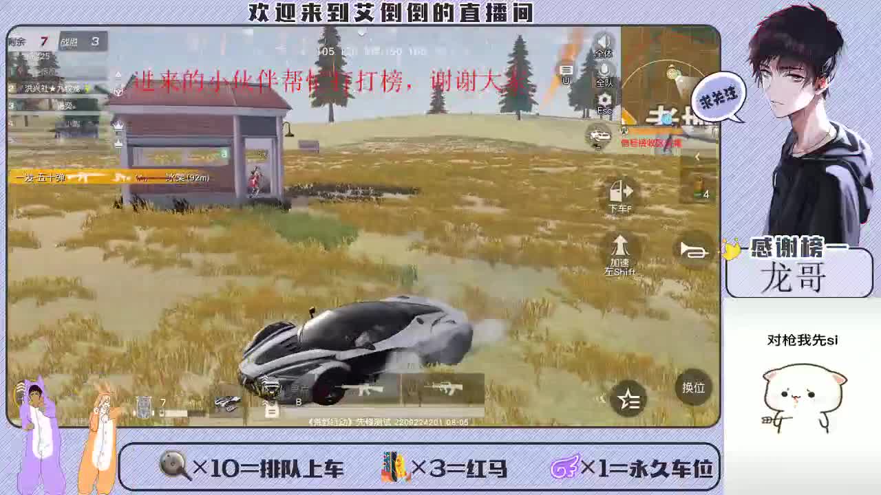 新赛季，开搞，开搞 第2段