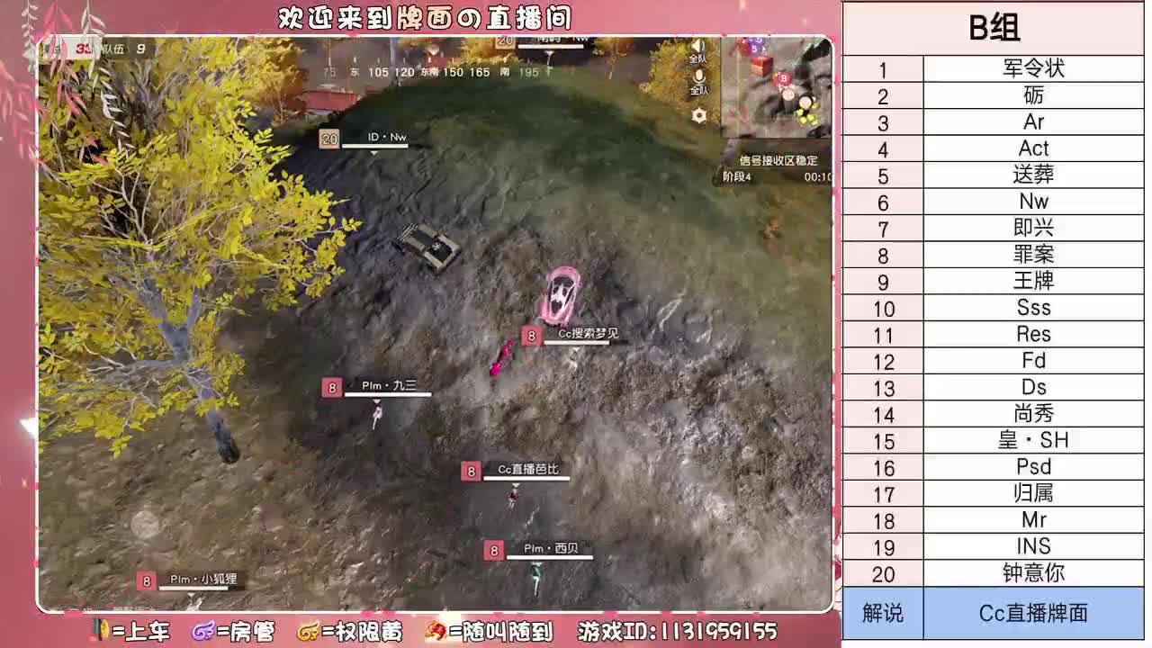 军火（保护冷歌。赏金赛。♥ 第1段