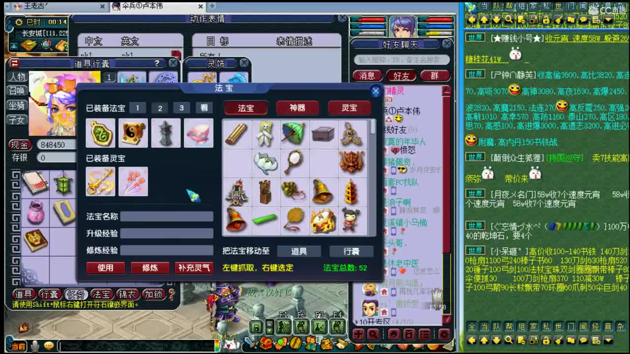浩文 第2段