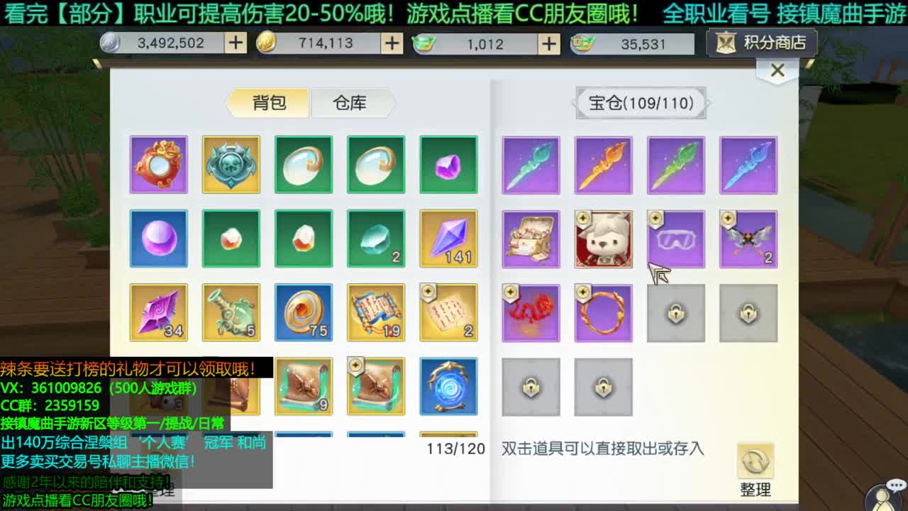 1包小辣条在线陪聊解答全职业问题 接新区等级第一/首杀/提战/托管 第1段