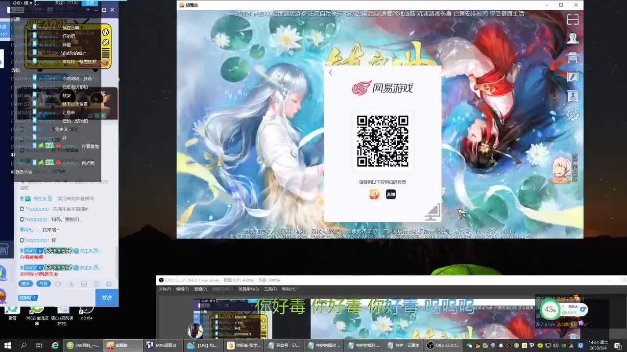 1包小辣条在线陪聊解答全职业问题 接新区等级第一/首杀/提战/托管 第2段