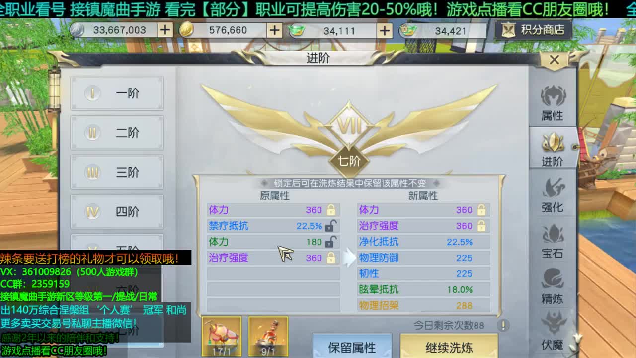 1包小辣条在线陪聊解答全职业问题 接新区等级第一/首杀/提战/托管 第3段