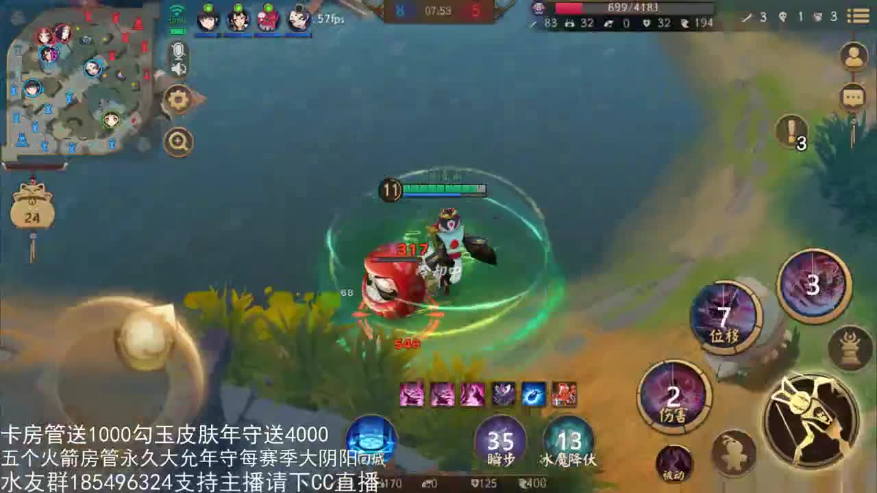 国服第一路人王 第1段