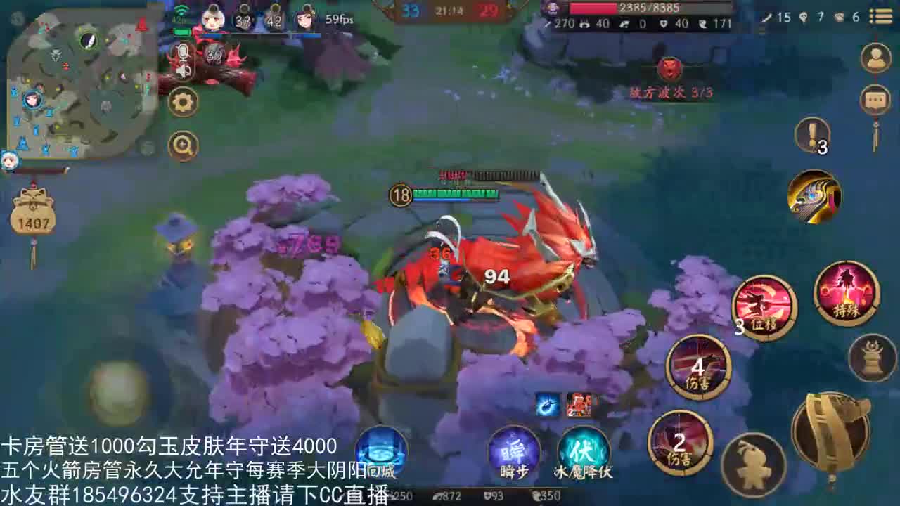 国服第一路人王 第2段