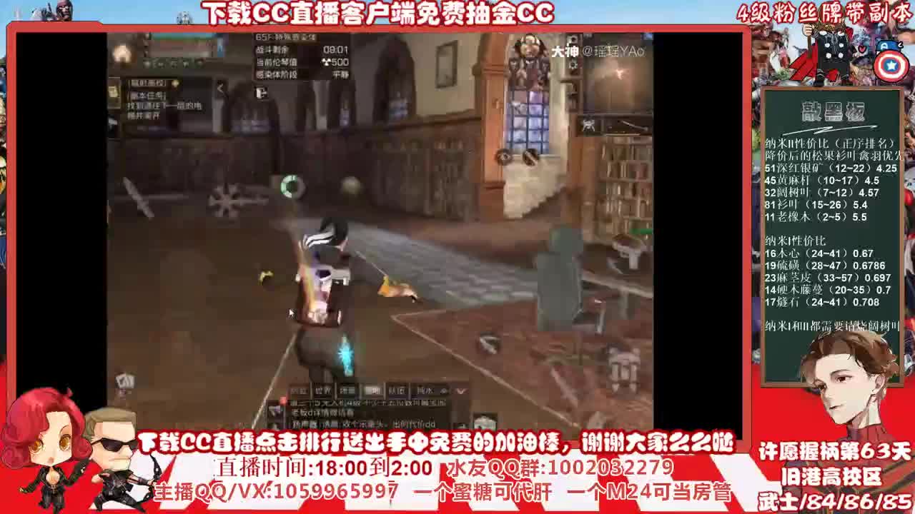 周四音乐会，豪华嘉宾阵容，欢迎各位届时捧场，许愿握柄的第63天 第3段