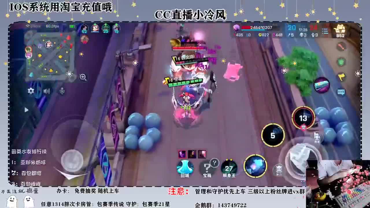 已开启空调模式快点来