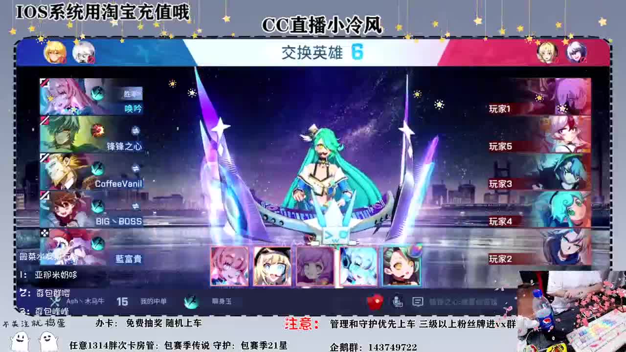 已开启空调模式快点来 第2段