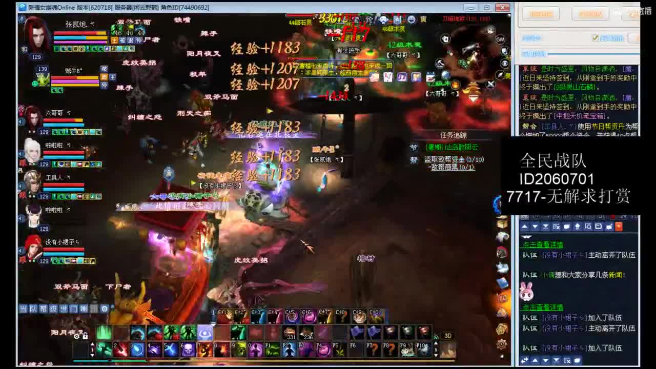 资源主播，各种拿捏！ 第1段