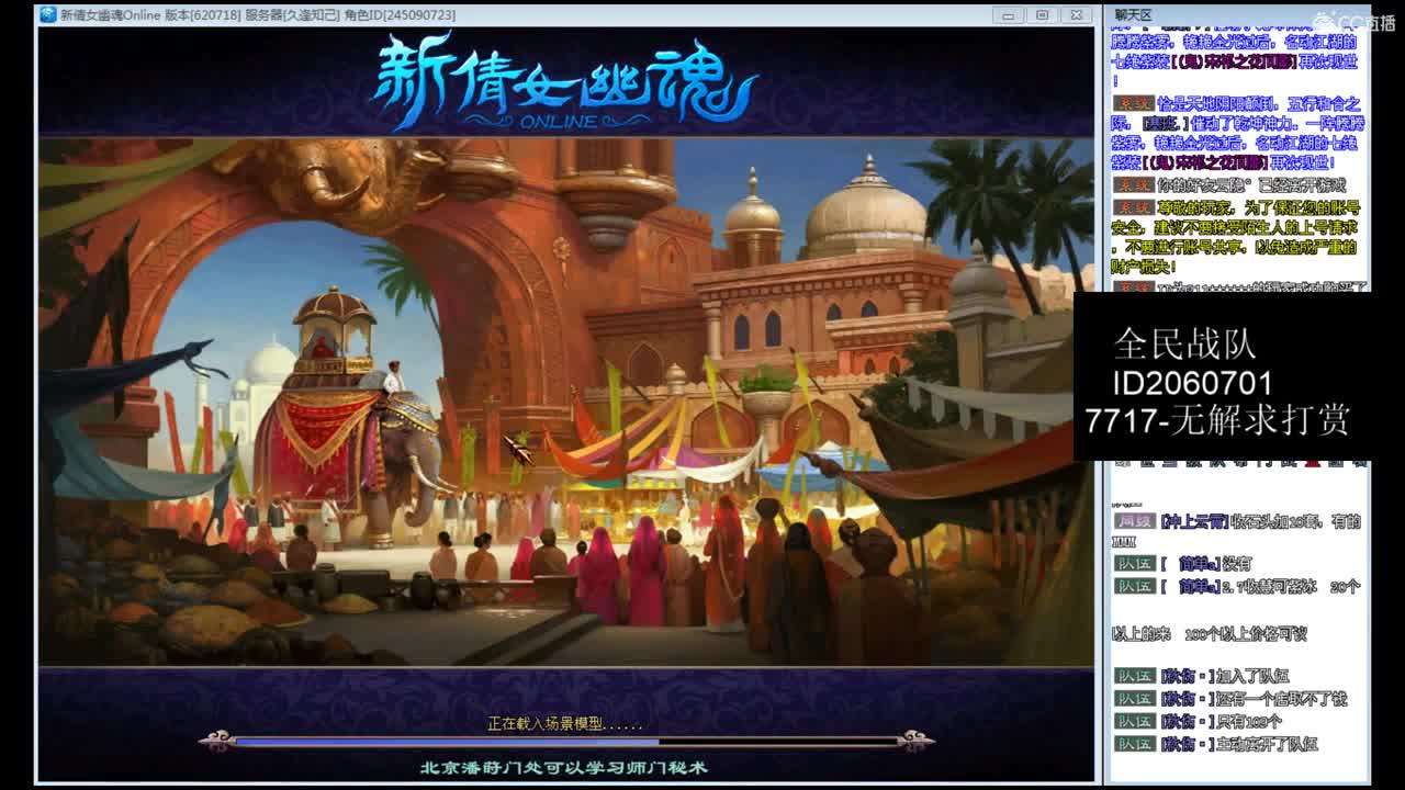 资源主播，各种拿捏！ 第3段