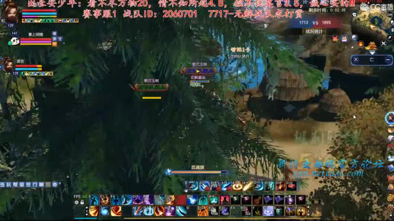 129断恨刀客关宁