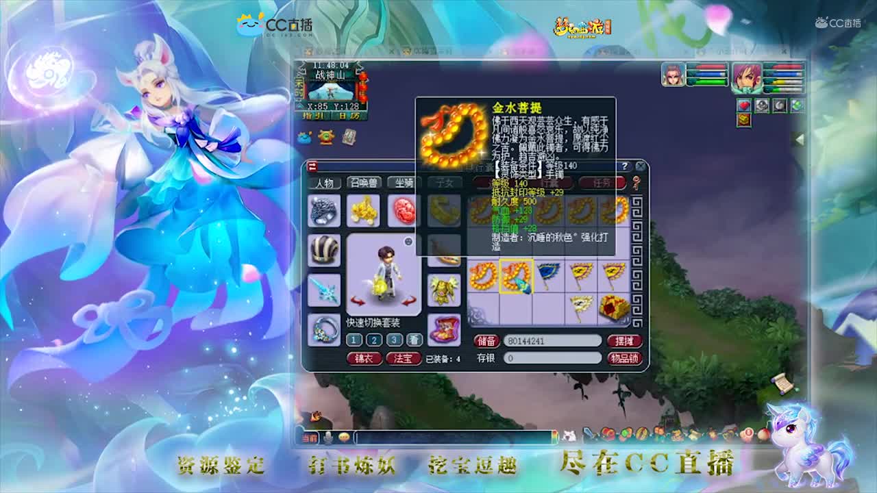 【资源鉴定】这波鉴定超级给力【CC情报站】