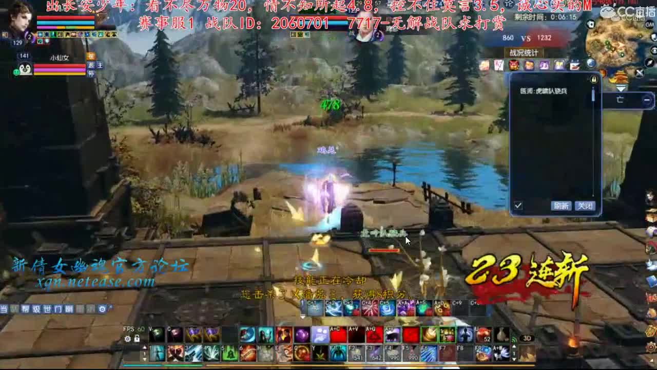 129五连击偃师关宁