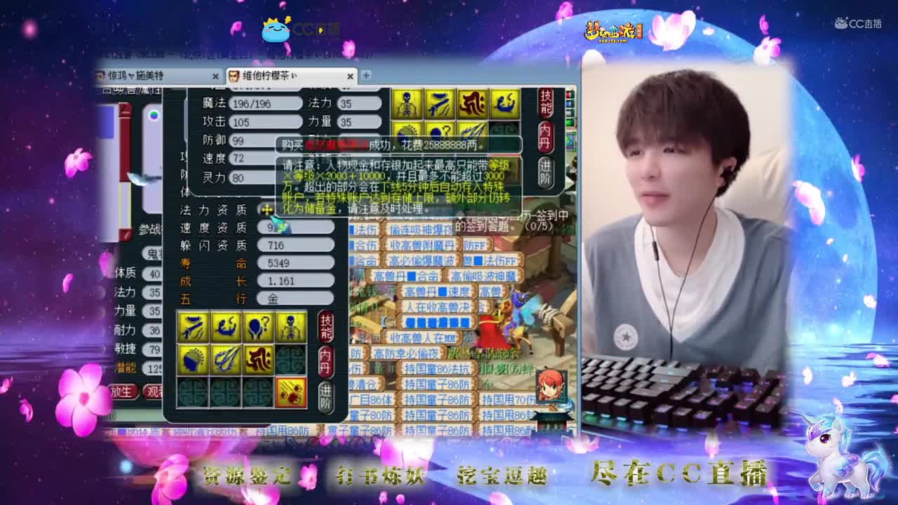【打书炼妖】8技能须弥打书给力的【CC情报站】