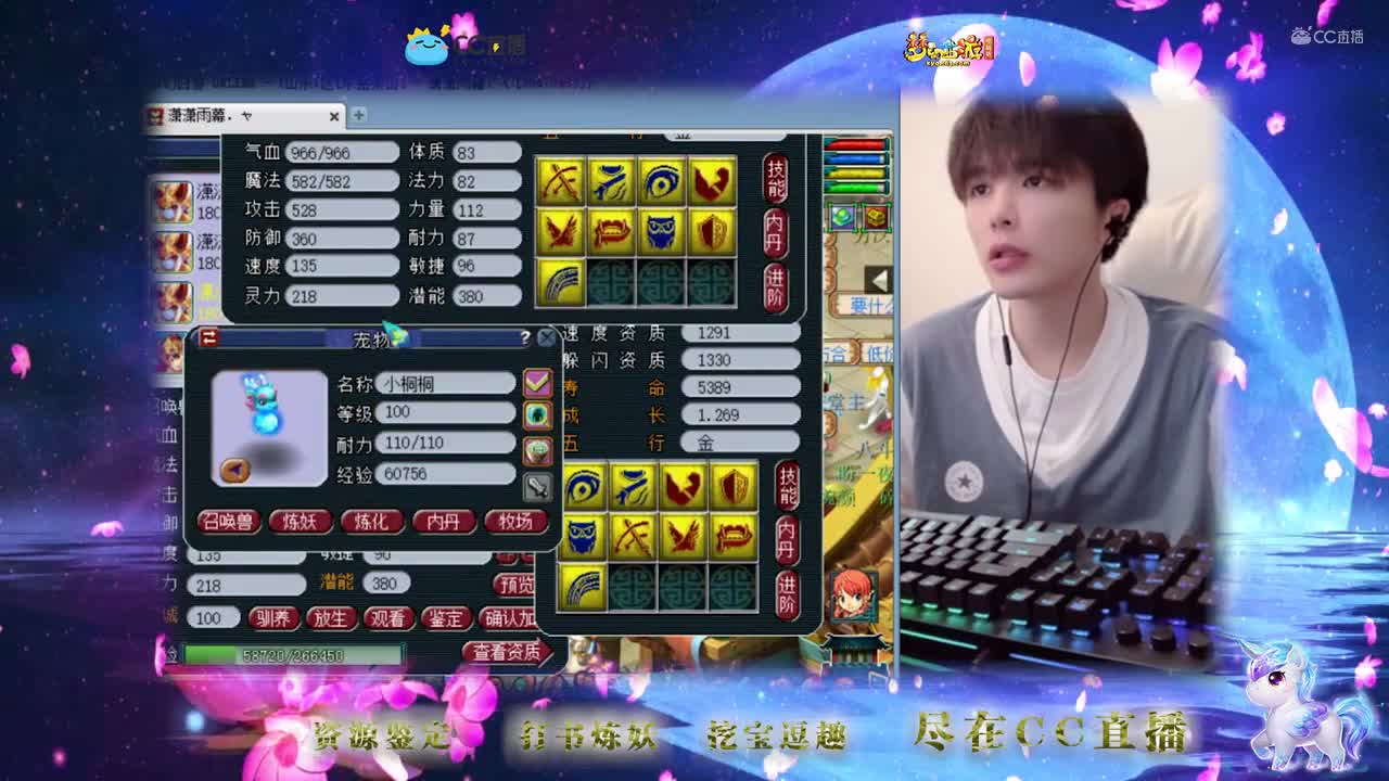 【打书炼妖】9技能连善上书真的好容易【CC情报站】