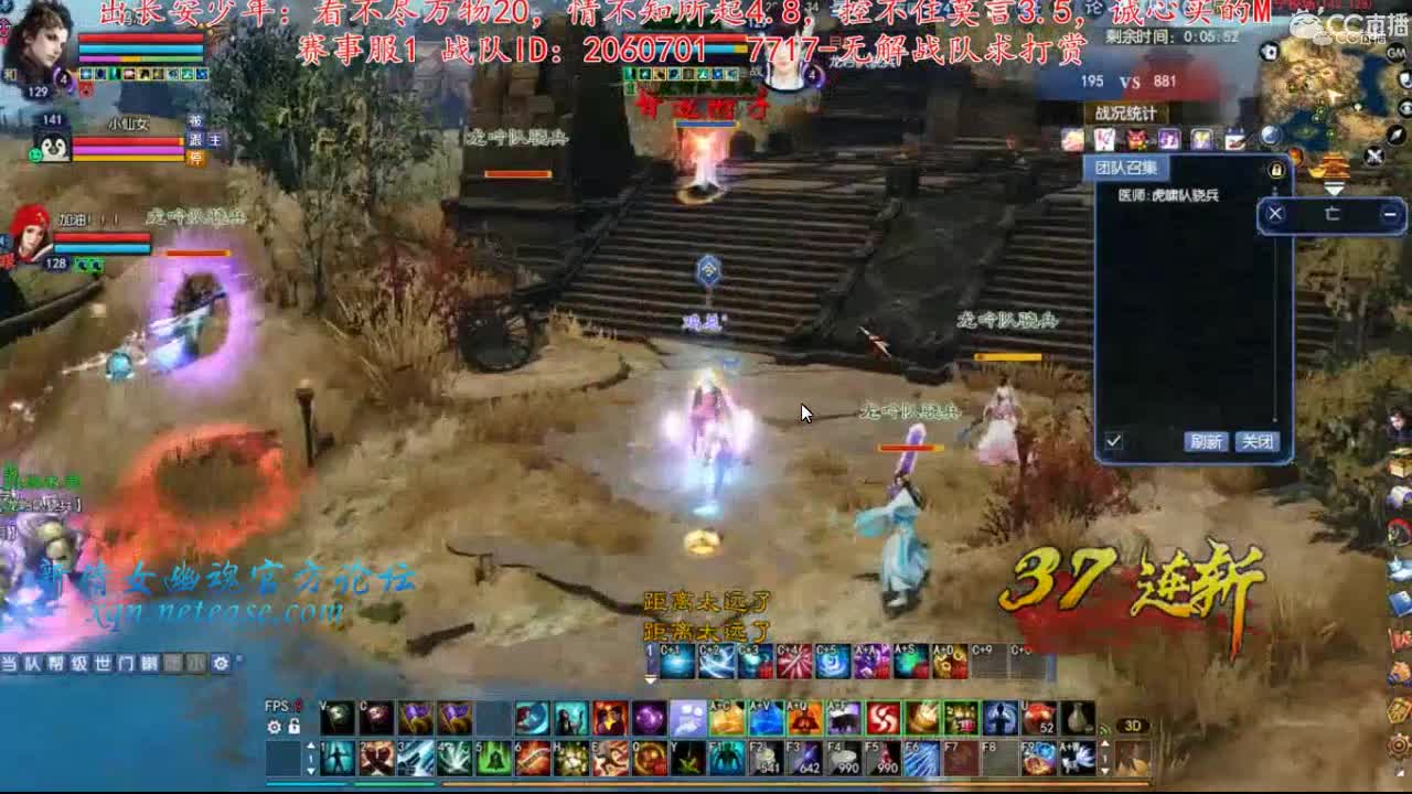 129五连击偃师关宁0