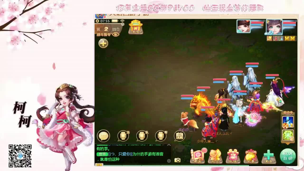 我想你了~~ 第1段