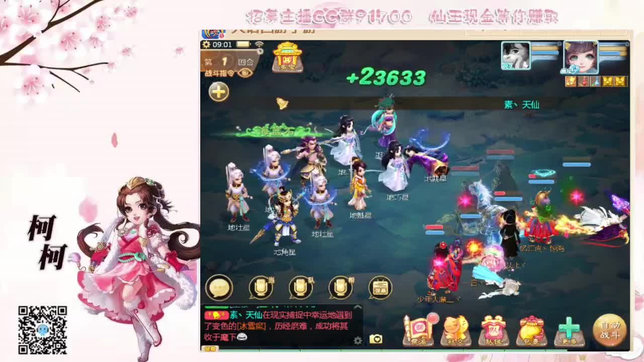 我想你了~~ 第2段