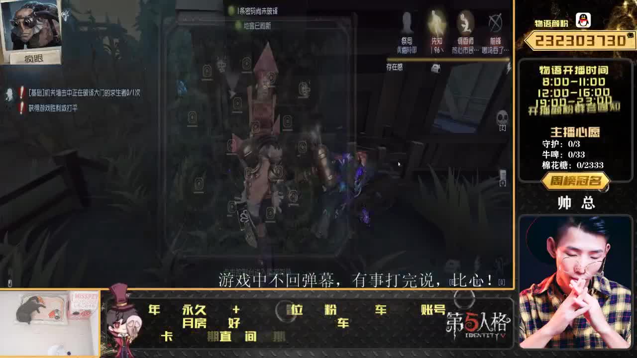 人皇双皇欢迎监管点播 第2段