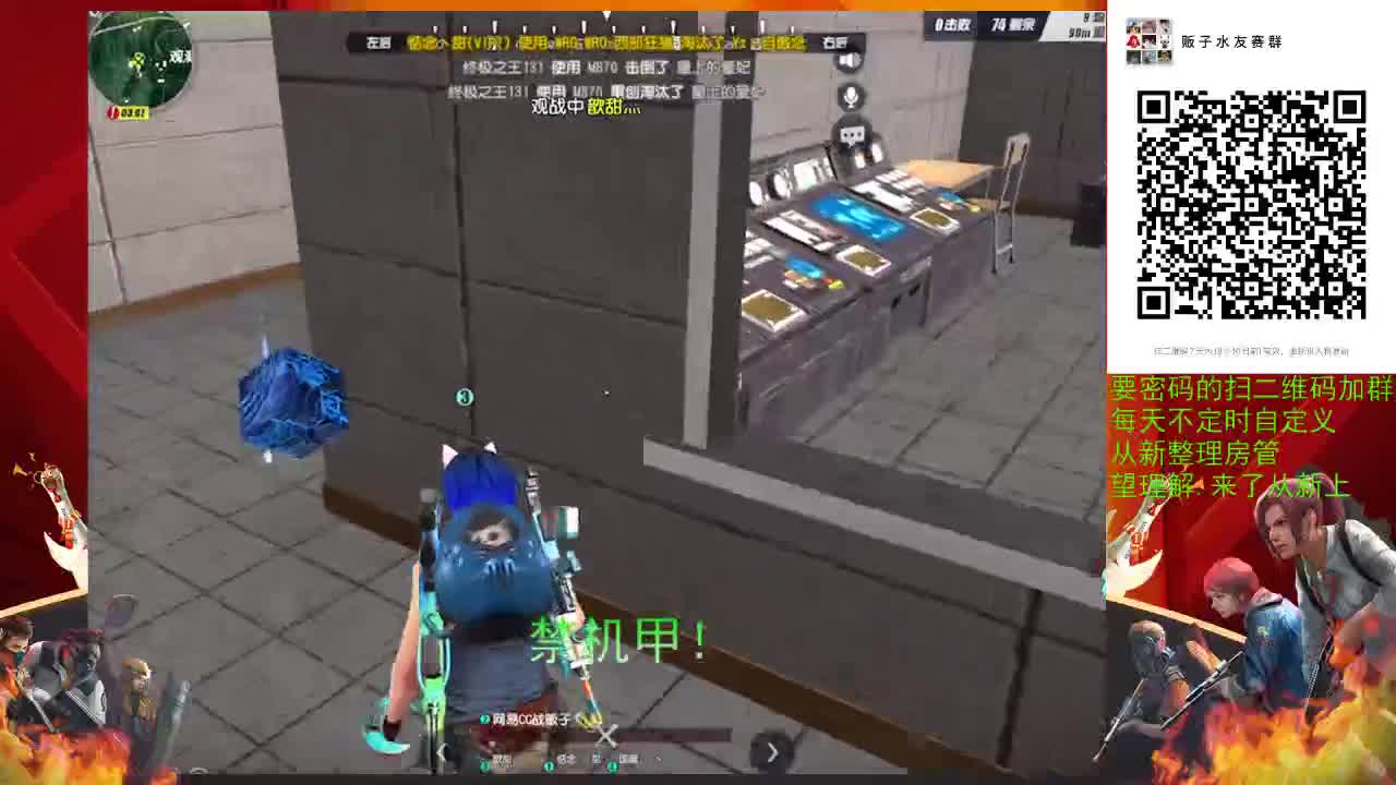 我没事儿，我溜达