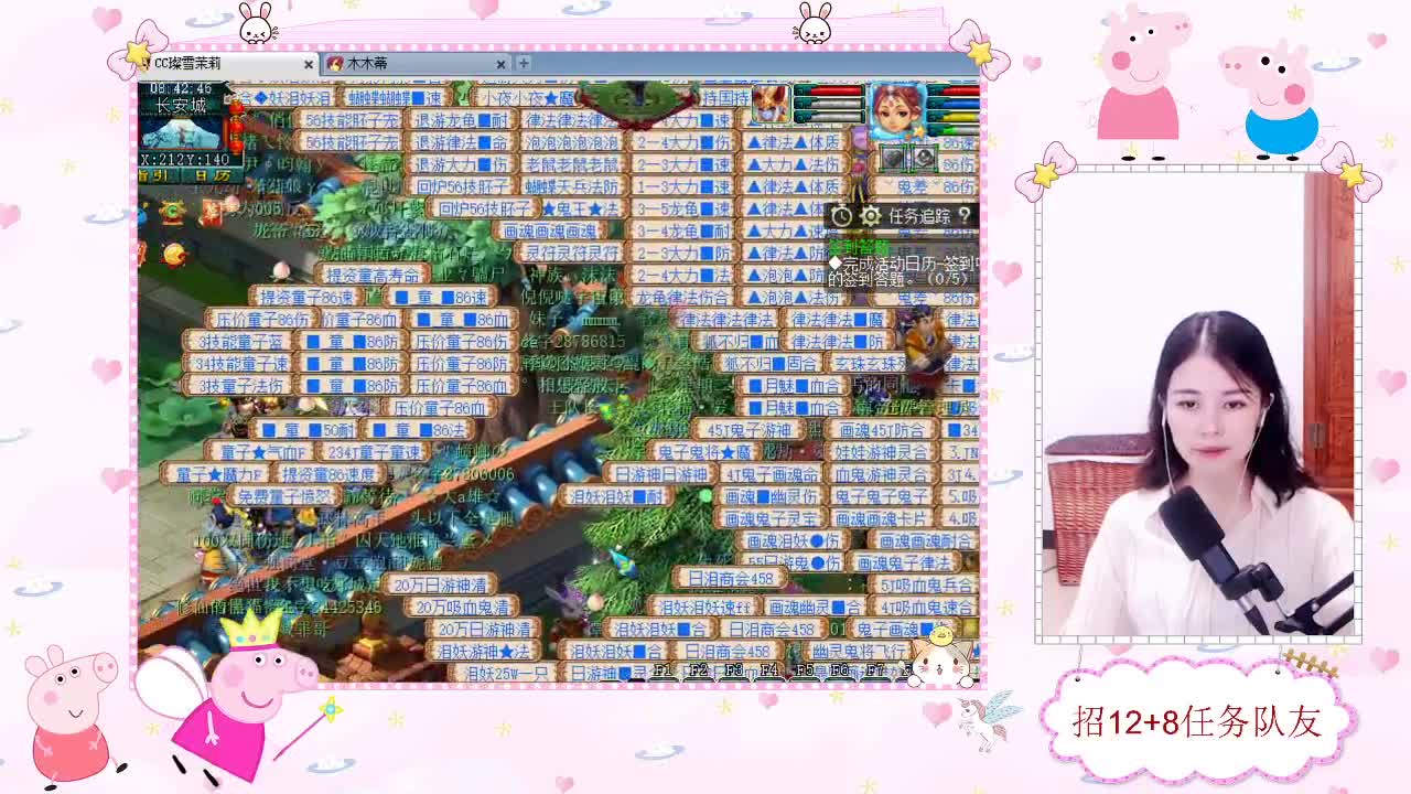 招12+8任务天元队友 第1段