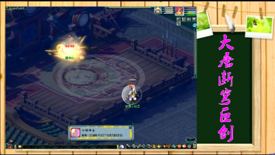 大唐灵宝断穹巨剑威能。