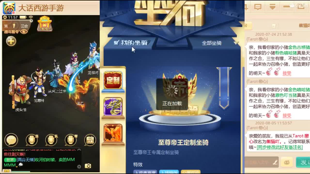 独步，武曜台。