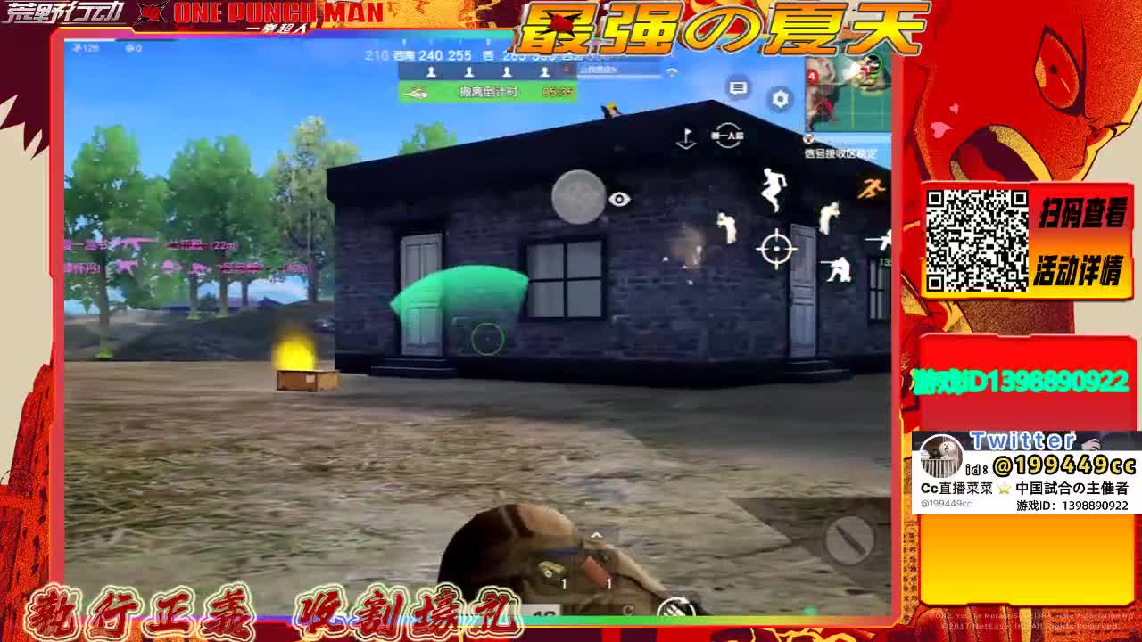 做做任务 第1段