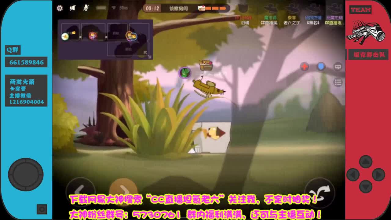 中午好，客官来点加油棒呗